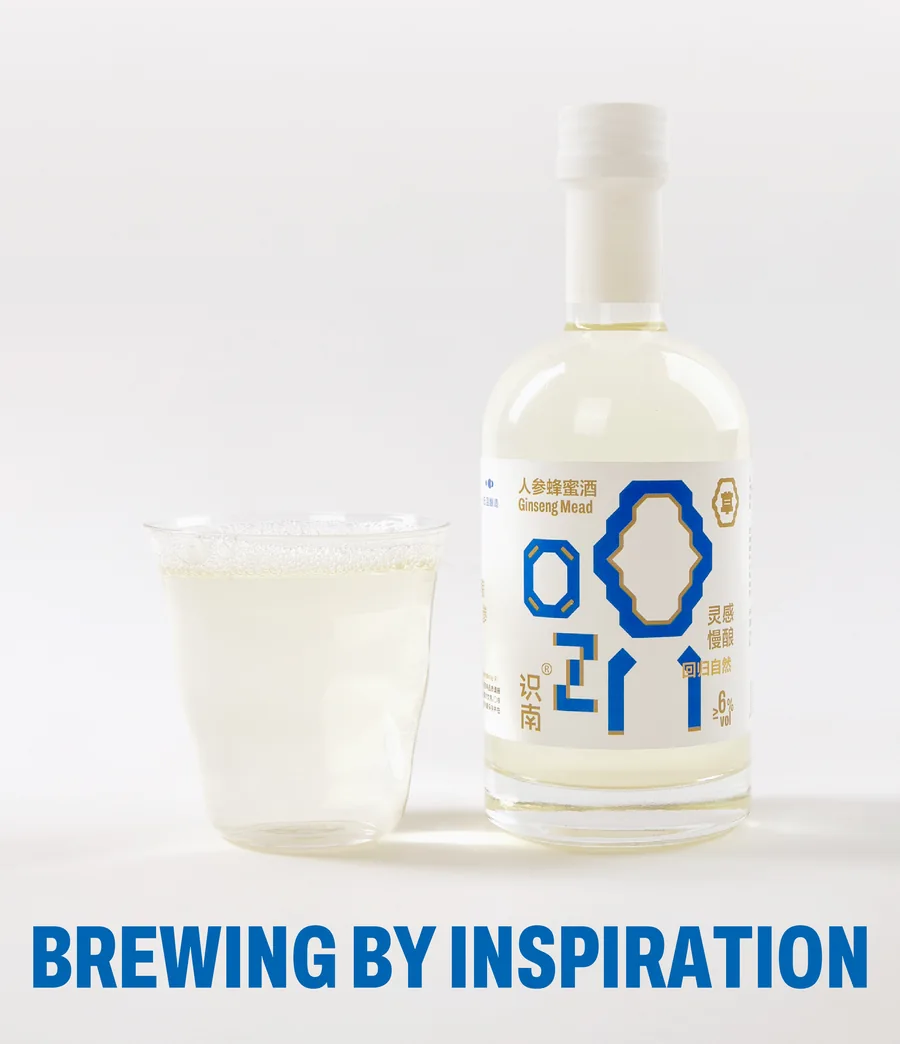 识南人参蜂蜜酒2026官方电商详情视觉第6张