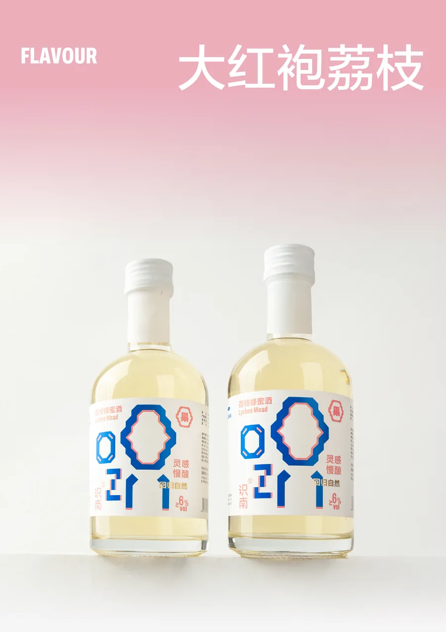 识南荔枝蜂蜜酒2026官方电商详情视觉第1张