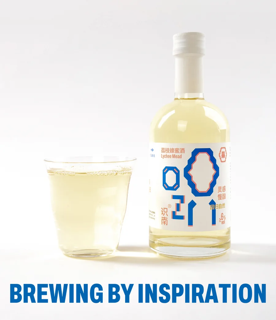 识南荔枝蜂蜜酒2026官方电商详情视觉第6张