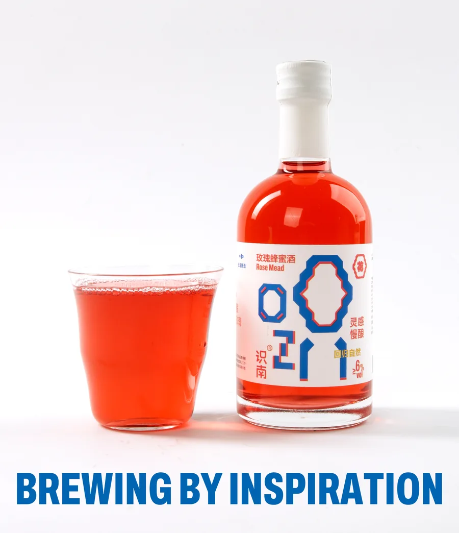 识南玫瑰蜂蜜酒2026官方电商详情视觉第6张