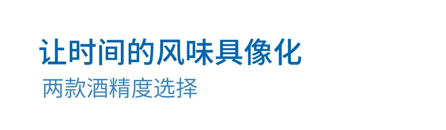 识南玫瑰蜂蜜酒2026官方电商详情视觉第8张