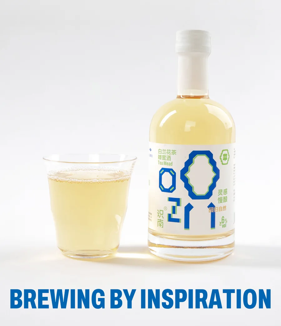 识南白兰花茶蜂蜜酒2026官方电商详情视觉第6张