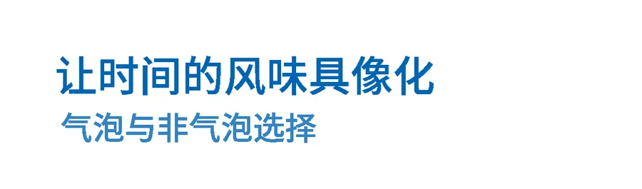 识南柚香菠萝蜂蜜发酵酒2026官方电商详情视觉第8张