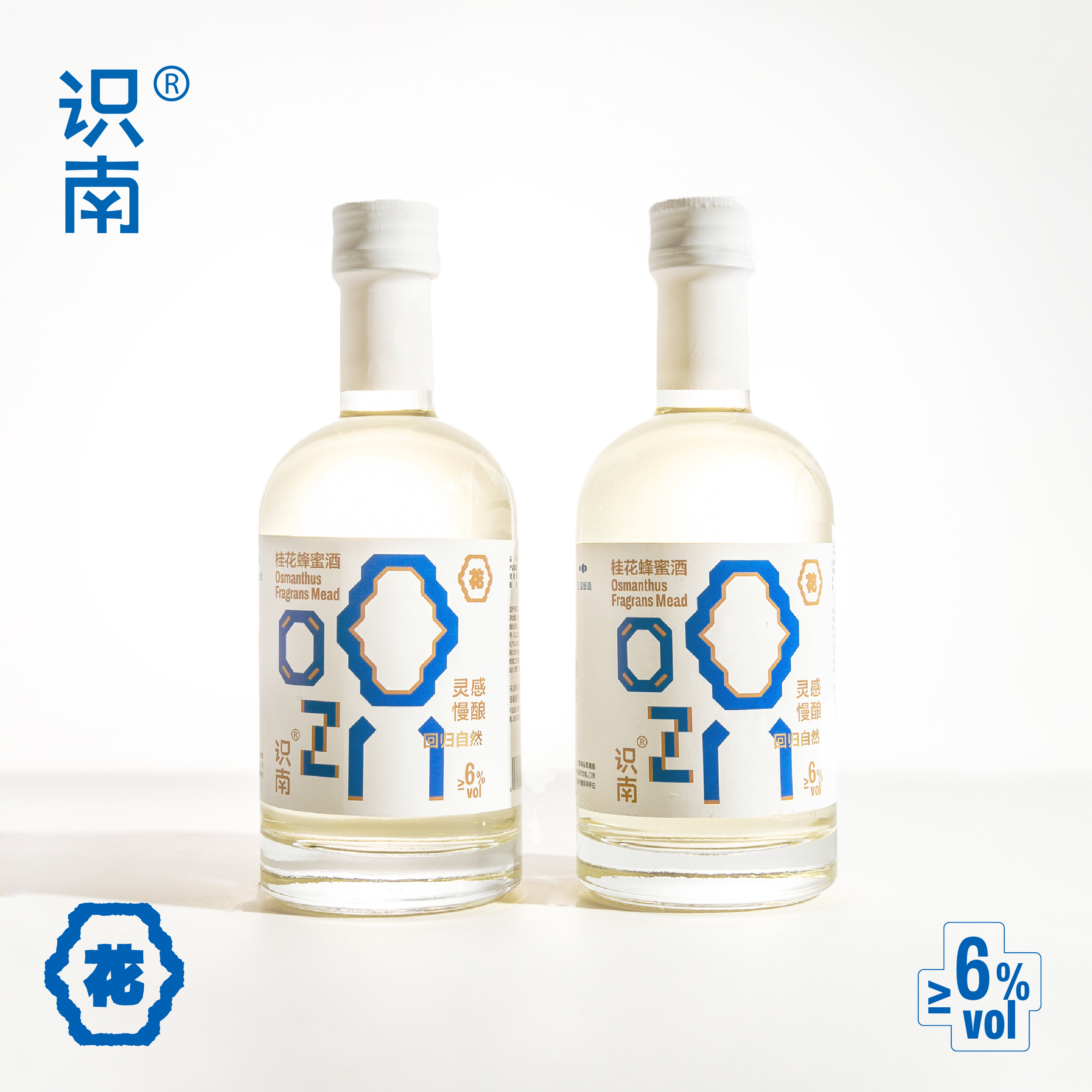 识南桂花蜂蜜酒