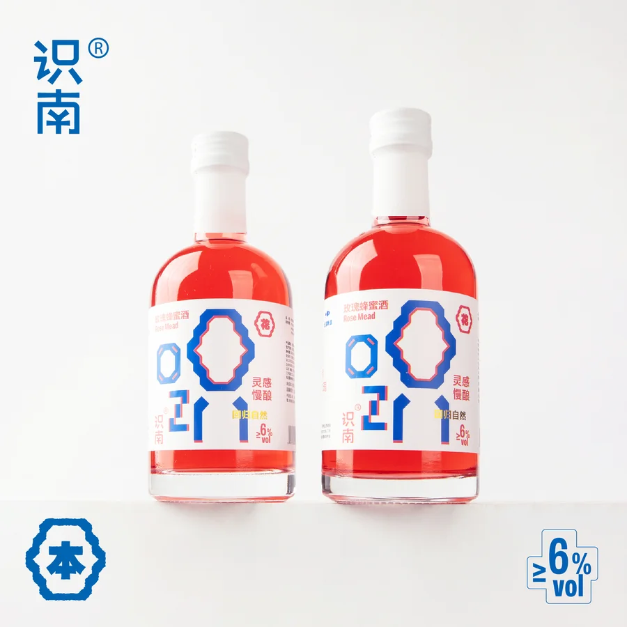 识南玫瑰蜂蜜酒2026产品主图