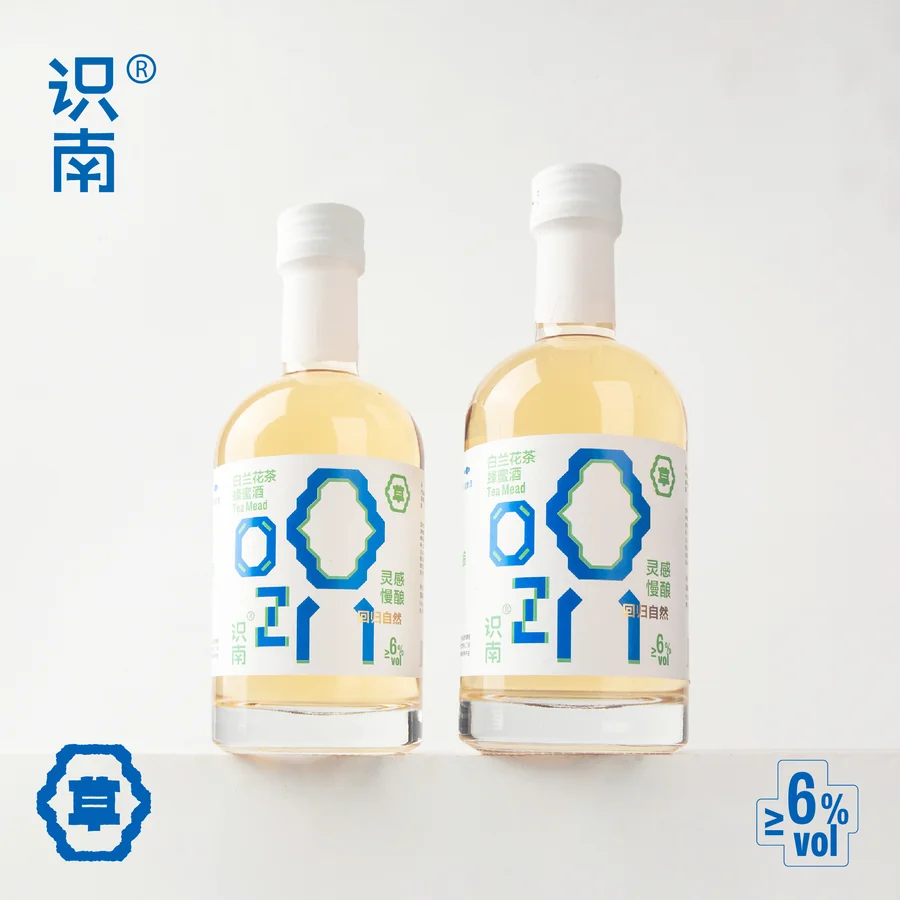 识南白兰花茶蜂蜜酒2026产品主图
